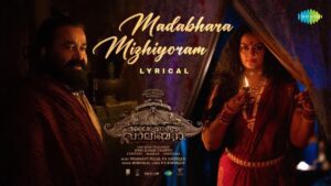 Madabhara Mizhiyoram Song Lyrics