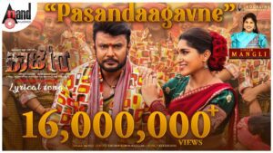 Pasandaagavne Song Lyrics