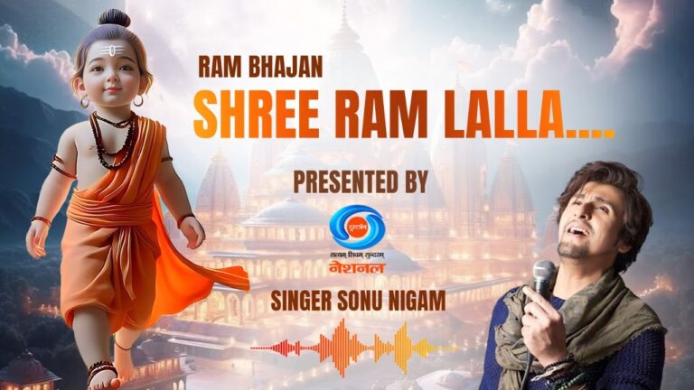 Shri Ram Lalla Song Lyrics