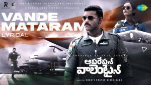 Vande Mataram Song Lyrics