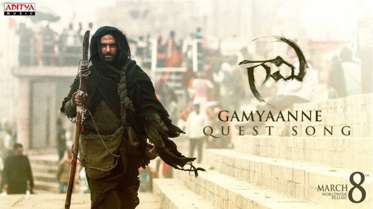 Gamyaanne- The Quest song