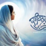 Qayanat Lyrics - Nimrat Khaira