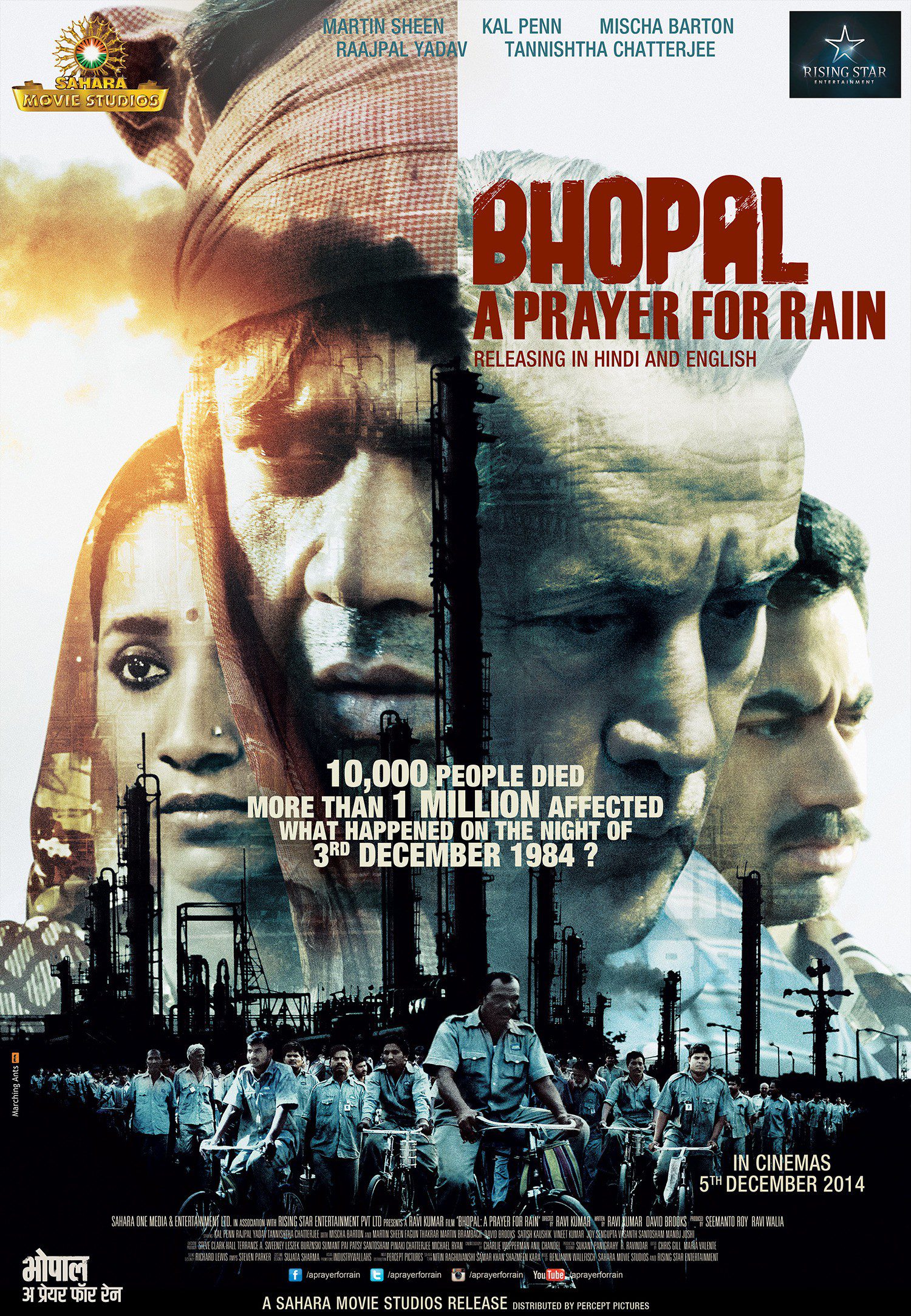 Bhopal A Prayer For Rain