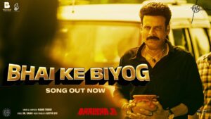 Bhai Ka Biyog Lyrics - Manoj Tiwari