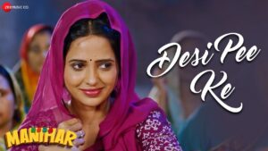 Desi Pee Ke Lyrics - Rahila Khan