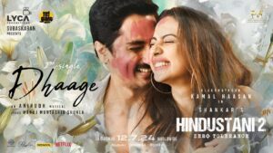 Dhaage Lyrics - Shruthika Samudhrala, Abby V