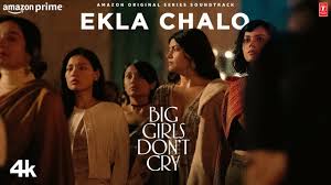 Ekla Chalo Lyrics - Hanita Bhambri