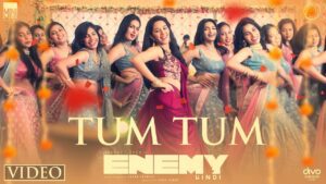 Tum Tum Lyrics - Vidhya Gopal, Yashika Sikka, Darshana Menon, Reena Gilbert, Aishwarya Kumar