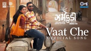 Vaat Che Lyrics - Siddharth Amit Bhavsar