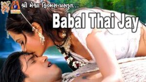 Babal Thai Jay Lyrics - Vikram Thakor, Deepali Somaiya