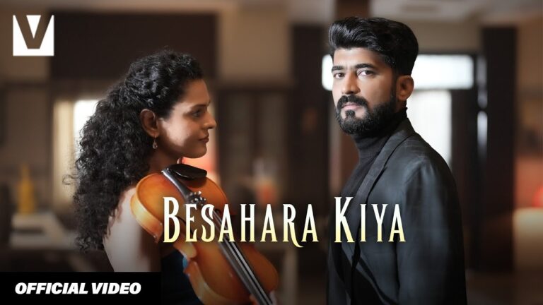 Besahara Kiya Lyrics - Mohammed Irfan
