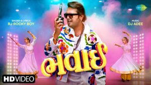 Bhavai Lyrics - RJ Rocky