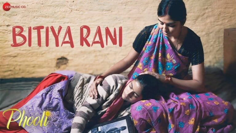 Bitiya Rani Lyrics - Alka Yagnik