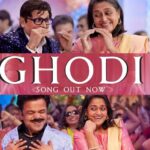 Ghodi Lyrics - Meet Bros, Piyush Mehroliyaa, Chaitalee Chhaya