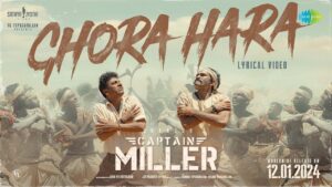 Ghora Hara Lyrics - Santosh Hariharan