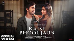 Kaise Bhool Jaun Lyrics - Sumedha Karmahe