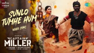 Sunlo Tumhe Hum Lyrics - Pooja Tiwari