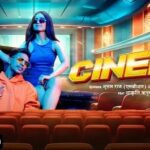 Cinema Lyrics - Shubham Raj, Soumee Sailsh