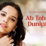 Ab Toh Meri Duniya Bhi Lyrics - Senjuti Das