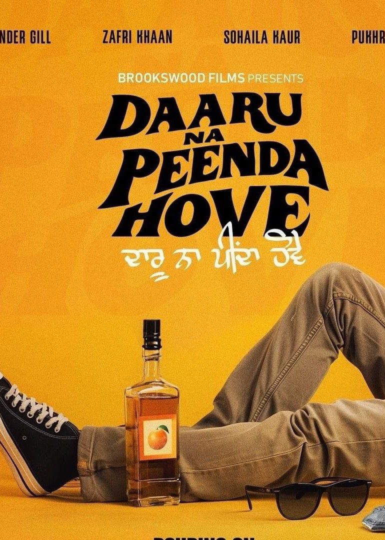 Daaru Na Peenda Hove