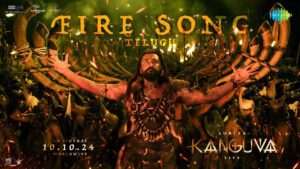 Fire Song Lyrics - Anurag Kulkarni, Deepthi Suresh