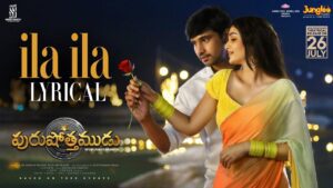 Ila Ila Lyrics - Karthik, Ayyan Pranathi