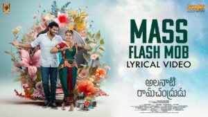 Mass Flash Mob Lyrics - Harini, Nadapriya, Lakshmi Meghana