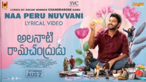 Naa Peru Nuvvani Lyrics - Rithu Vysakh, Dinker Kalvala