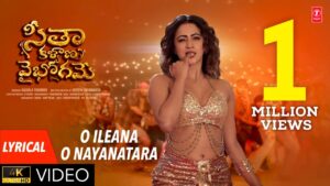 O Ileana O Nayanatara Lyrics - Ranina Reddy