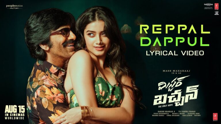 Reppal Dappul Lyrics - Anurag Kulkarni, Mangli