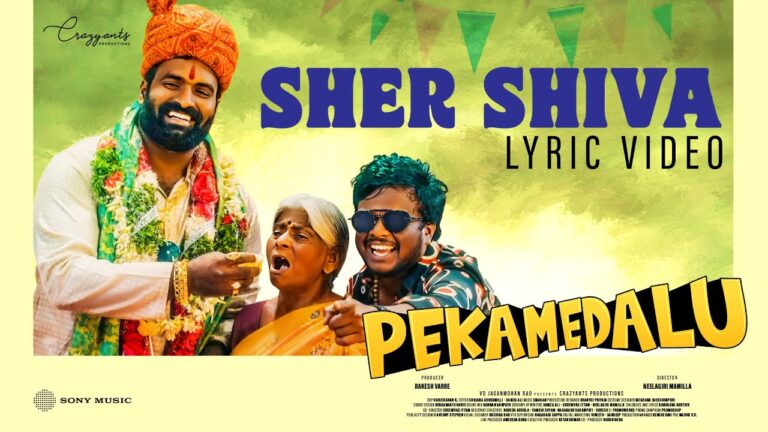 Sher Shiva Lyrics - Niklesh Sunkoji, Saurabh Chaganty, Smaran