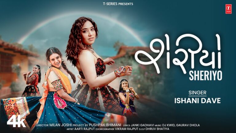 Sheriyo Lyrics - Ishani Dave