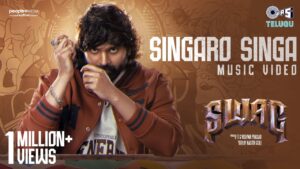 Singaro Singa Lyrics - Baba Sehgal, Vaikom Vijayalakshmi