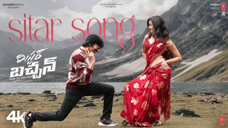 Sitar Lyrics - Saketh Komanduri, Sameera Bharadwaj