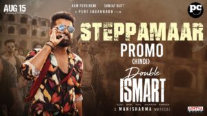 Steppamaar Lyrics - Nakash Aziz, Sahiti