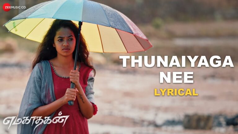 Thunaiyaga Nee Lyrics - Srinisha Jayaseelan