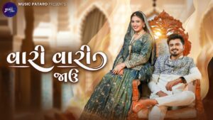 Vari Vari Jau Lyrics - Kishan Raval