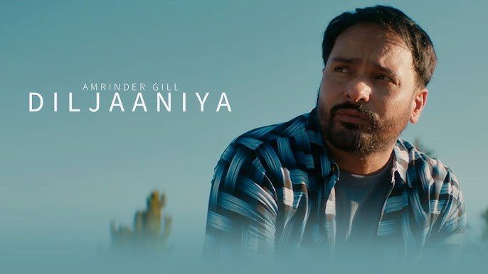 Aa Ja Diljaaniya Lyrics - Amrinder Gill