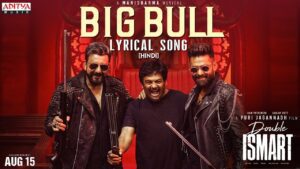 Big Bull Lyrics - Ritu Pathak, Vinod Rathod