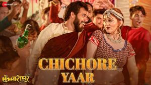 Chichore Yaar Lyrics - Annapoorana Dwivedi, Krishna Chaturvedi