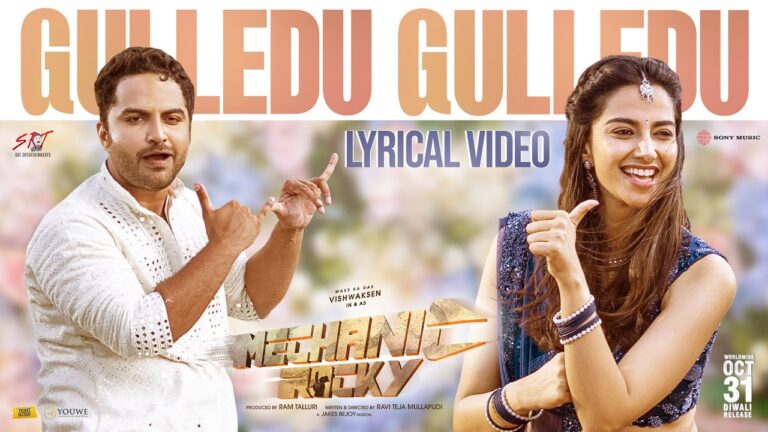 Gulledu Gulledu Lyrics - Mangli