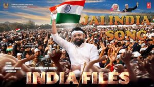 Jai India Lyrics - Raj Kiran