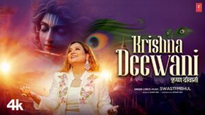 Krishna Deewani Lyrics - Swasti Mehul