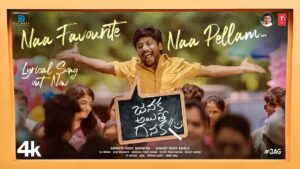 Naa Favourite Naa Pellam Lyrics - Adithya RK