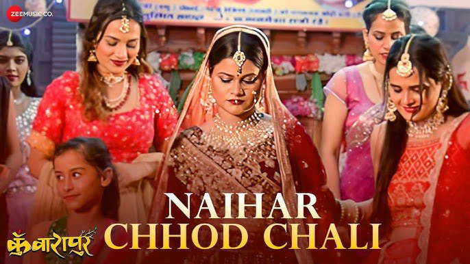 Naihar Chhod Chali Lyrics - Annapoorana Dwivedi, Branal Rajeev