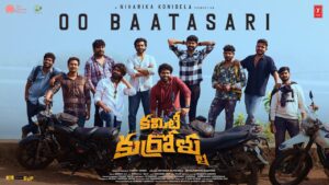 Oo Baatasari Lyrics - PVNS Rohit