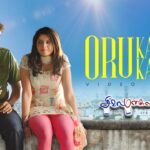 Oru Kal Oru Kannadi
