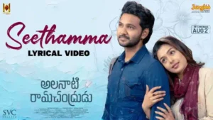 Seethamma Lyrics - Kapil Kapilan, Pranathi, Shahbaz Khan