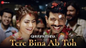 Tere Bina Ab Toh Lyrics - Sidharth Menon