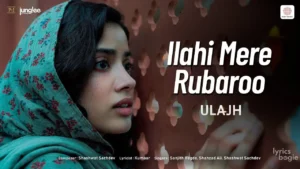 Ilahi Mere Rubaroo Lyrics - Sanjith Hegde, Shahzad Ali, Shashwat Sachdev